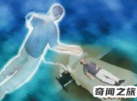 人死后会到哪个地方生存（人死后灵魂在哪个维度空间）