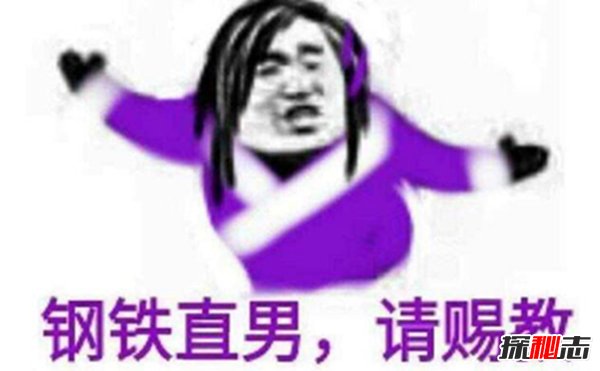 直男癌是啥意思 通俗点说（真正的直男是什么样的）