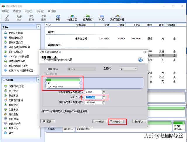 加装固态后怎么把系统装进固态里（买了固态如何装系统）