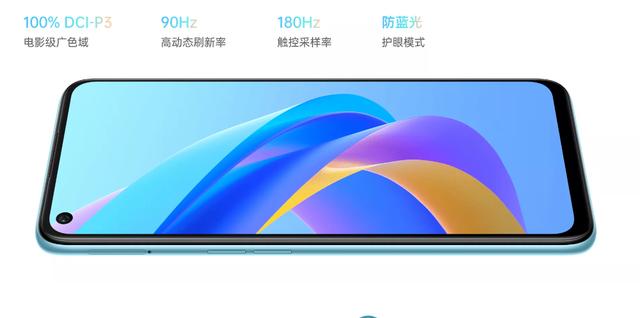 OPPO A36参数配置详情(搭载了6nm工艺制程的骁龙680处理器)