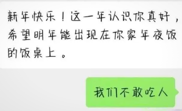 聊天终结者到底有多尬