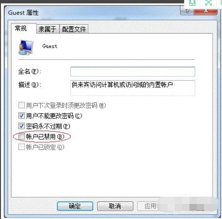 win7网络共享打印机怎么设置（win7网络打印机共享设置方法）