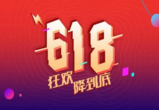 2022淘宝618满减叠加（淘宝618活动如何满减）