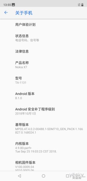 nokiax7手机好不好（nokia7手机多少钱）