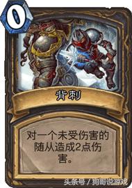 炉石登录时显示发生错误(炉石闪退解决办法)