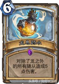 炉石登录时显示发生错误(炉石闪退解决办法)