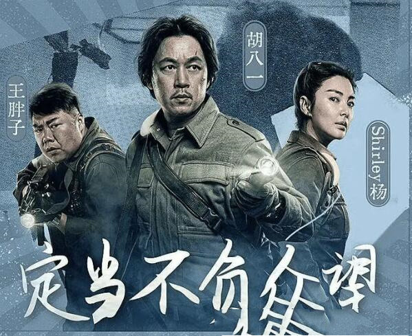 潘粤明昆仑神宫电视剧上映时间（2022年6月潘粤明、张雨绮领衔主演）