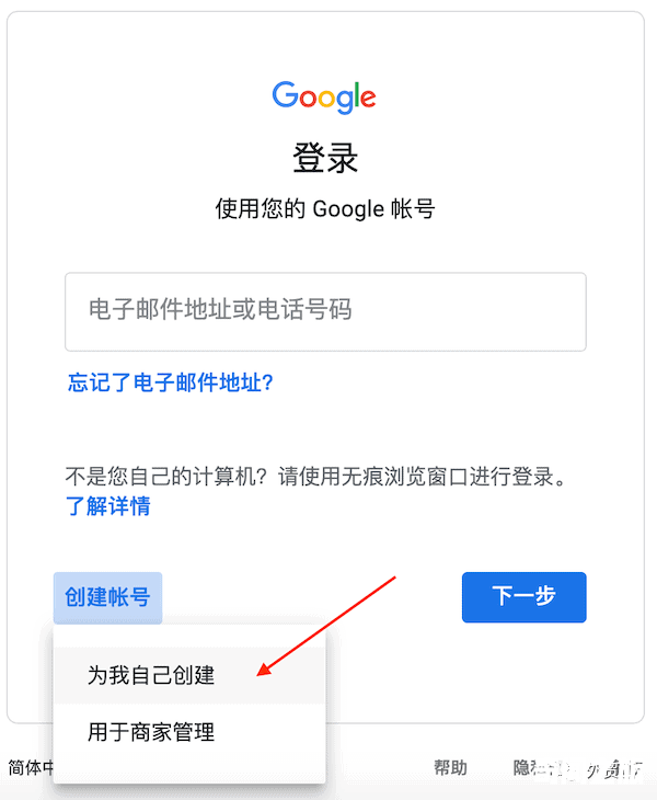 谷歌账号注册最新方法(最简单的谷歌账号注册方法)