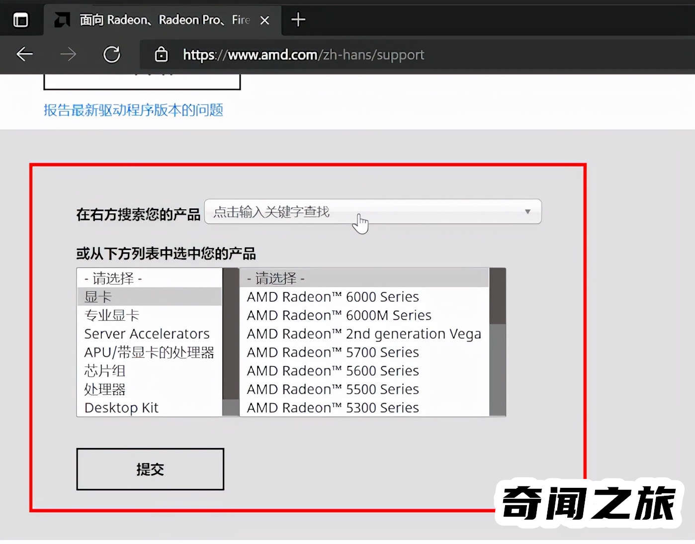 如何把显卡驱动更新到最新版本（显卡驱动更新最新方法）