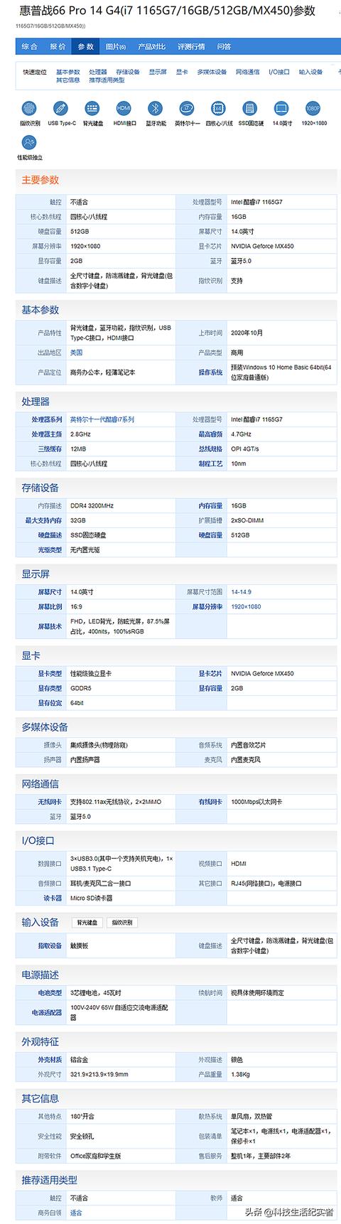 6000笔记本推荐2022性价比最高（6000左右最具性价比的笔记本）