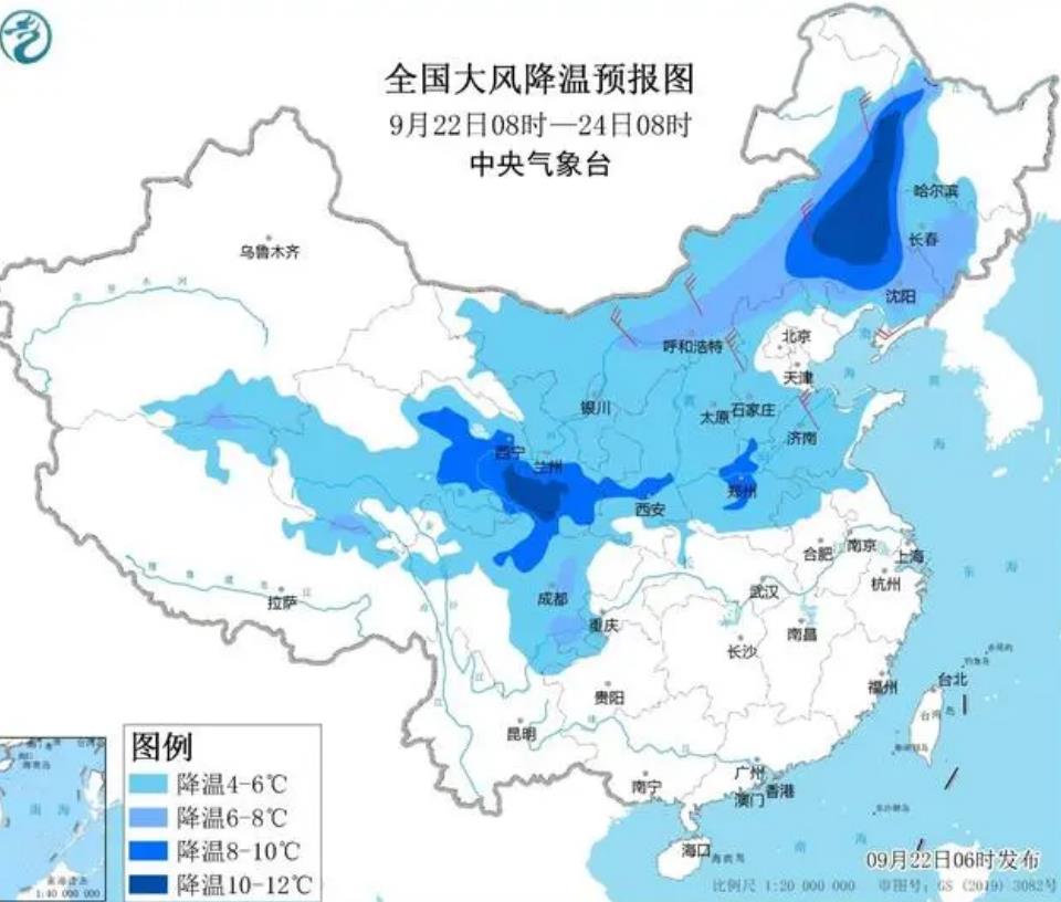 中央气象台冷空气消息（新一轮冷空气来袭）