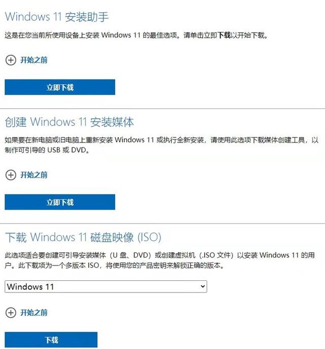 电脑无法完成安装更新（电脑显示无法完成更新怎么解决）