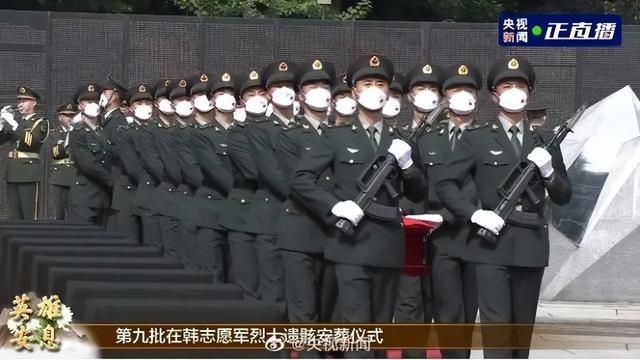 27名礼兵鸣枪12响致敬烈士