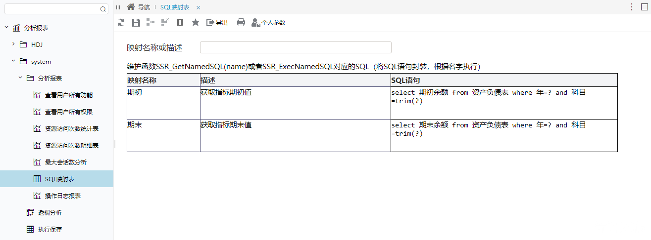 如何快速制作资产负债表模板（资产负债表怎么制作明细表）