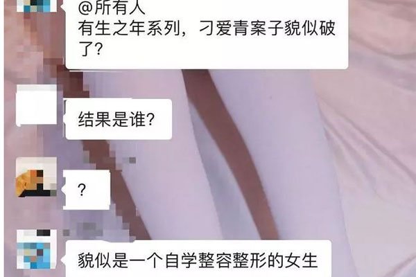 刁爱青案事件（凶手可能是一对军医的夫妻）