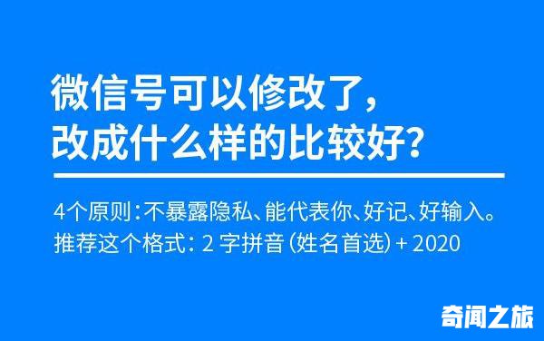 有个性的微信号英文（英文+姓名缩写）