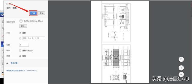 cad怎么打印到图纸上（cad图纸好多怎么一下子打印出来）