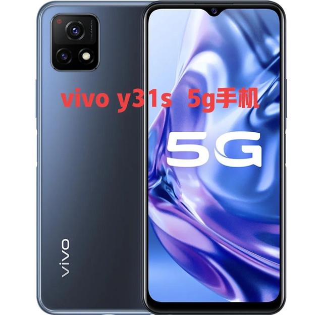 vivo y31s参数配置价格（vivo y31s值得买吗）