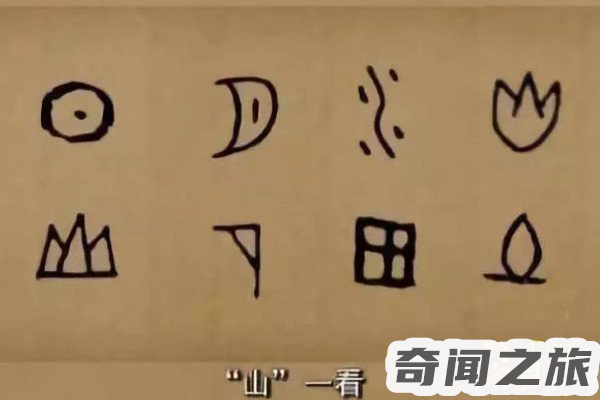 世界上最可怕最诡异的大写汉字（卯字为什么在时辰里面最厉害）