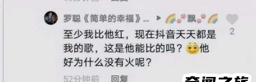 从神仙打架到垃圾分类（华语乐坛只用了10年）