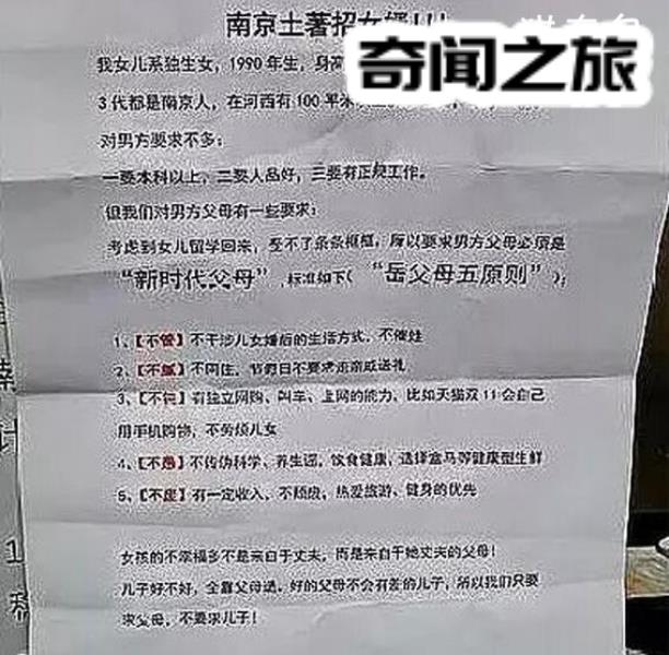 双11剁手必备图片（妻子败光两月工资，丈夫抱稻草人睡树洞）