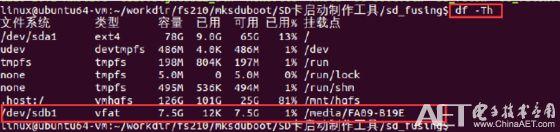 有了镜像文件怎么做优盘启动（镜像启动盘制作方法）