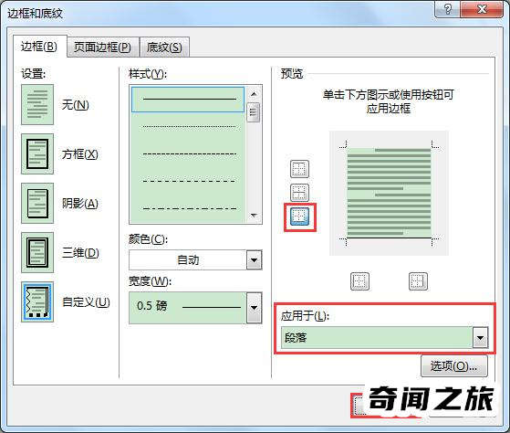 下划线在键盘上如何输入（键盘如何输入下划线怎么打）