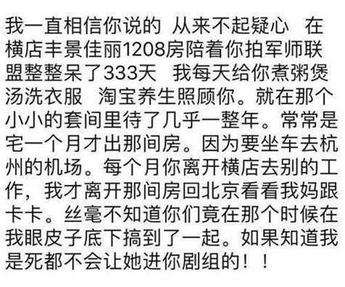 吴秀波的老婆是谁（与何震亚是姐弟恋年龄上有三岁之差）