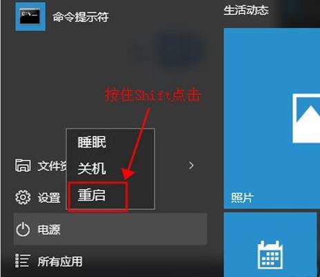 笔记本怎么进入安全模式win10（正常进入安全模式的方法）