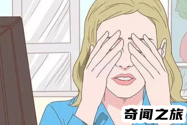 右眼皮跳是什么预兆女短期内出现喜事或烦心事(与跳动时间有关)