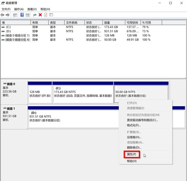 如何备份系统镜像给其他电脑使用（如何对系统做镜像备份）