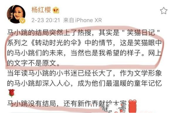 淘气包马小跳为什么不更新了(淘气包马小跳结局是什么)