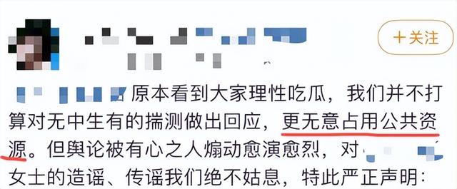 明星家事该不该占用公共资源（明星上热搜算不算占用公共资源）