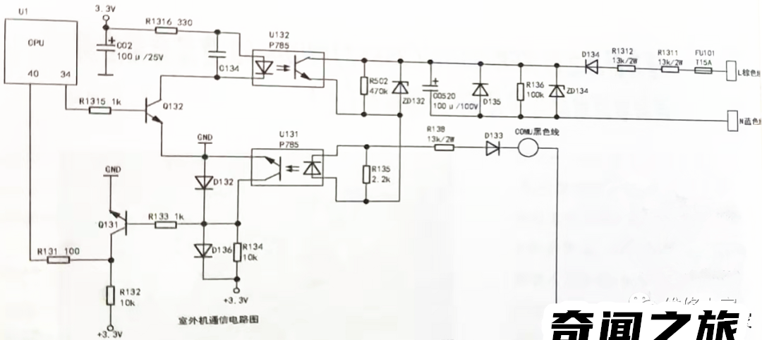 空调报e6是什么情况（空调报E6故障分析与检修方法）