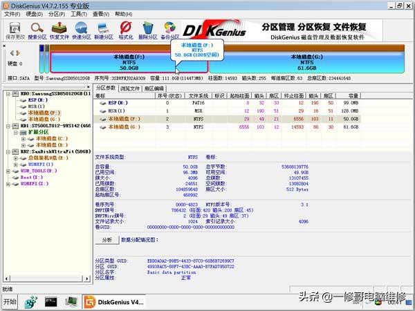 电脑怎么重装系统（重装系统进行游戏前的设置）