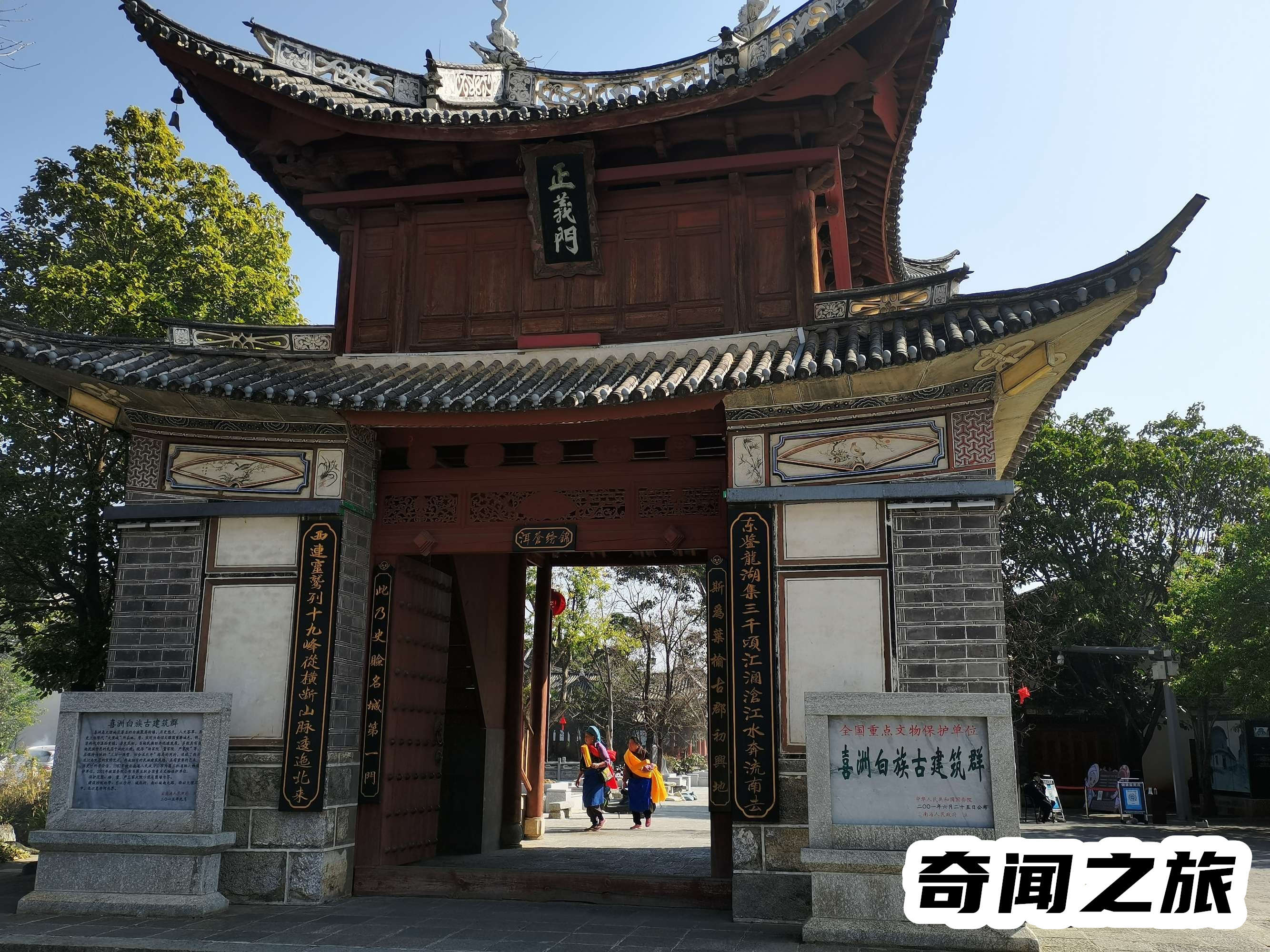 大理值得去的旅游景点（大理古城旅游攻略必去景点介绍）