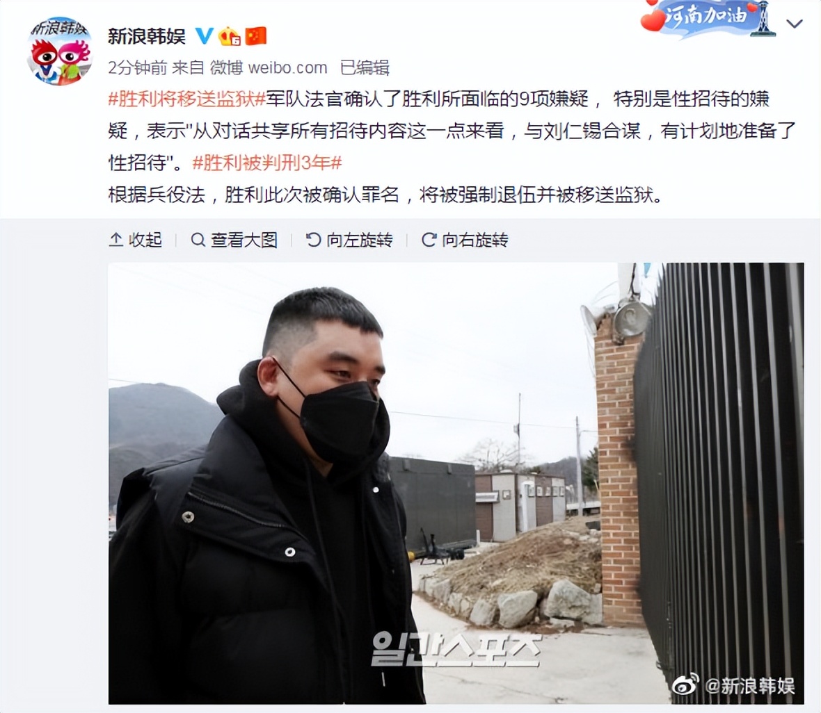 bigbang胜利犯的罪在中国要判多久（bigbang胜利犯了什么罪）