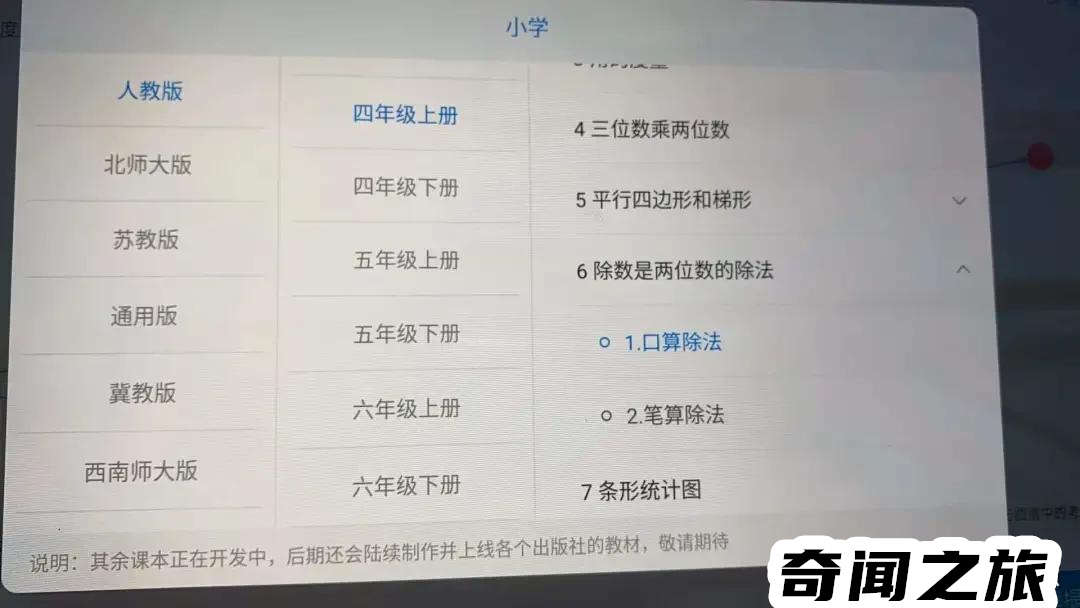 哪种学习机品牌最好（各大品牌学习机排行榜）