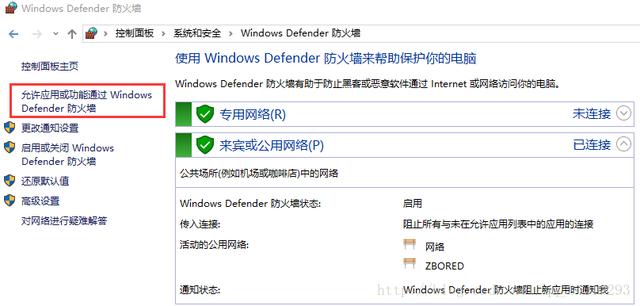 win10搭建ftp服务器供远程下载（win10搭建ftp详细步骤）