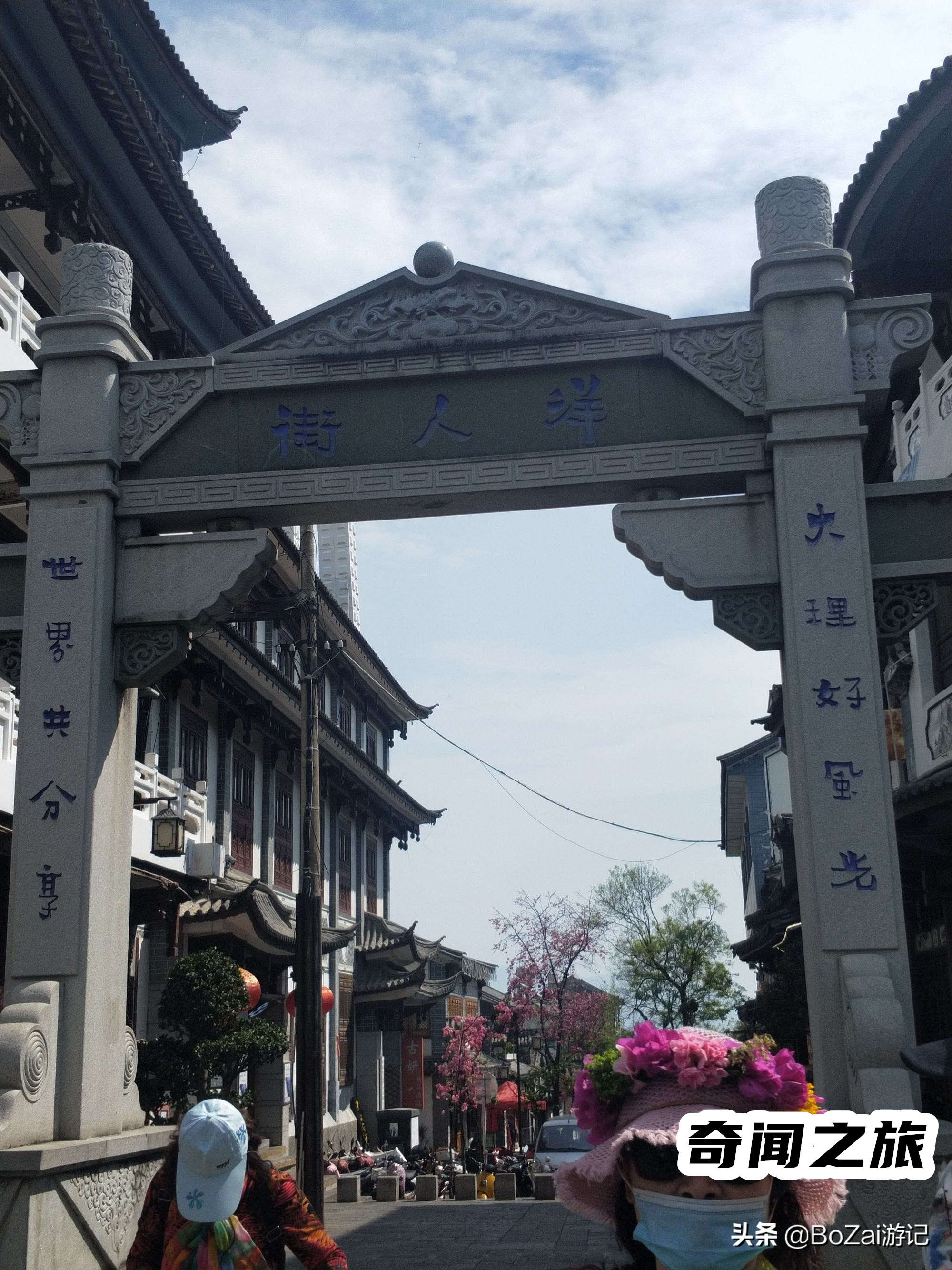 大理值得去的旅游景点（大理古城旅游攻略必去景点介绍）