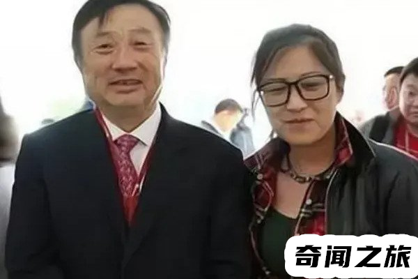 任正非有几段婚姻（任正非结过三次婚吗）