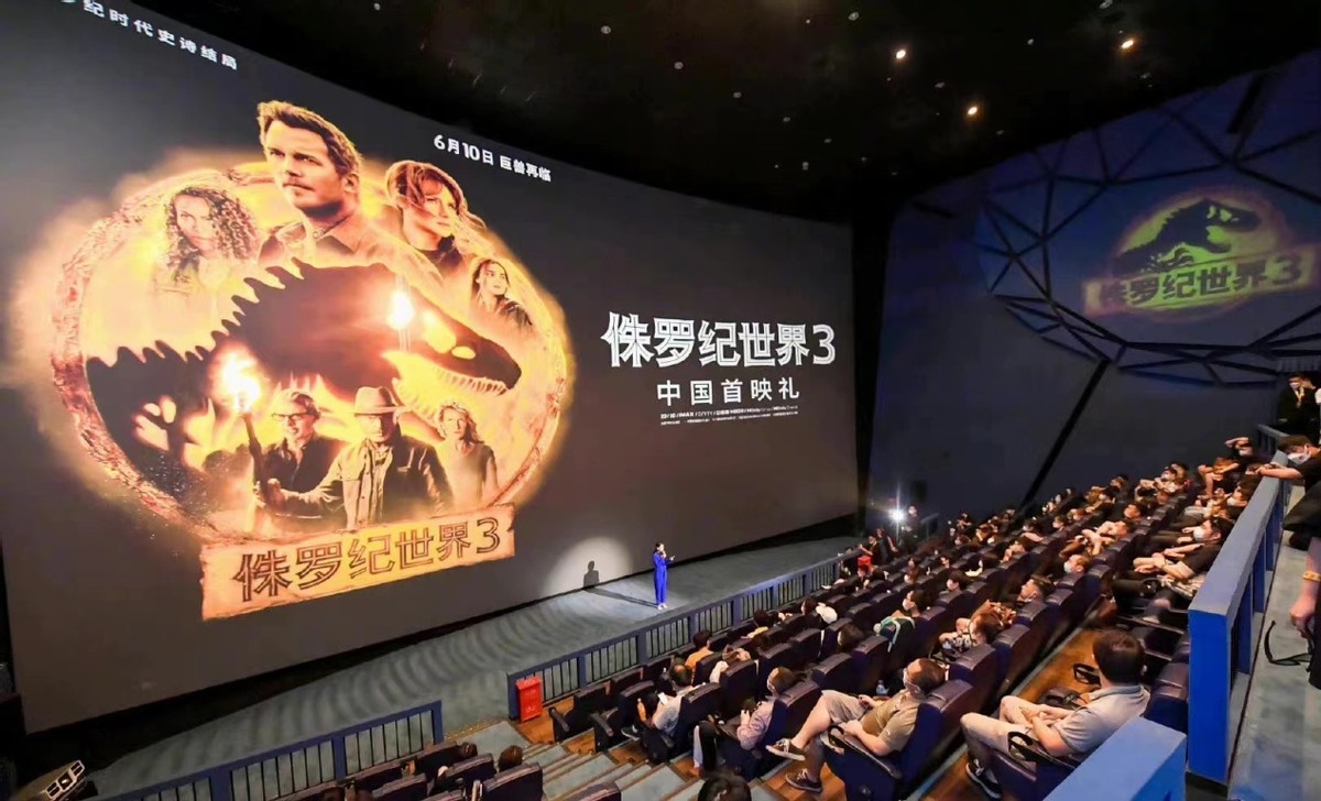 侏罗纪世界3什么时候在中国上映（5月30日侏罗纪世界3首映礼在成都举行）