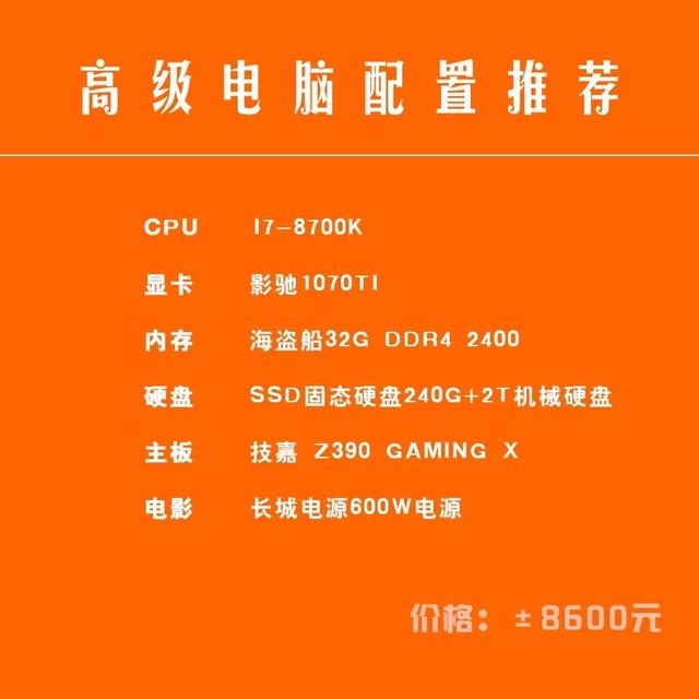 办公电脑什么配置合适便宜点的（办公电脑最佳配置方案）