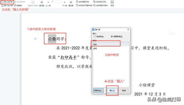 wps多个文件怎么批量打印（wps如何将几十个文档同时打印）