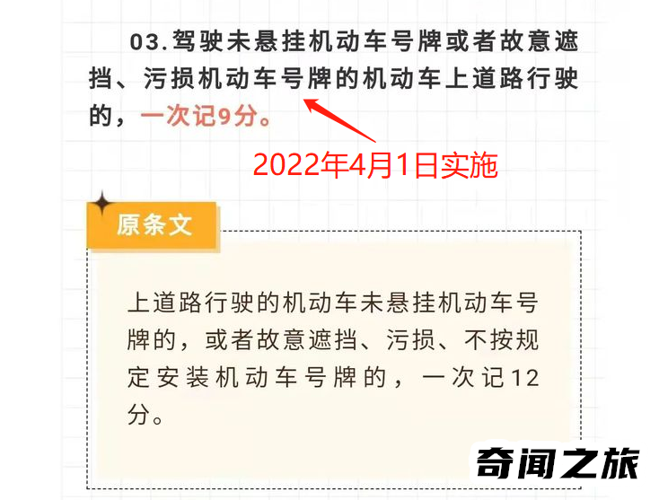 新规哪些电动车能上牌（电动车办牌照需要哪些手续）