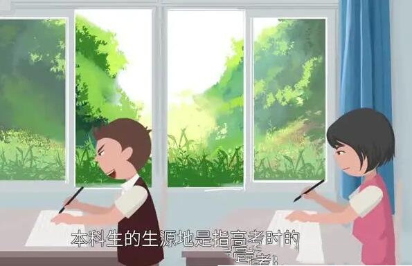 生源地是什么意思（生源地是指学生的来源地）