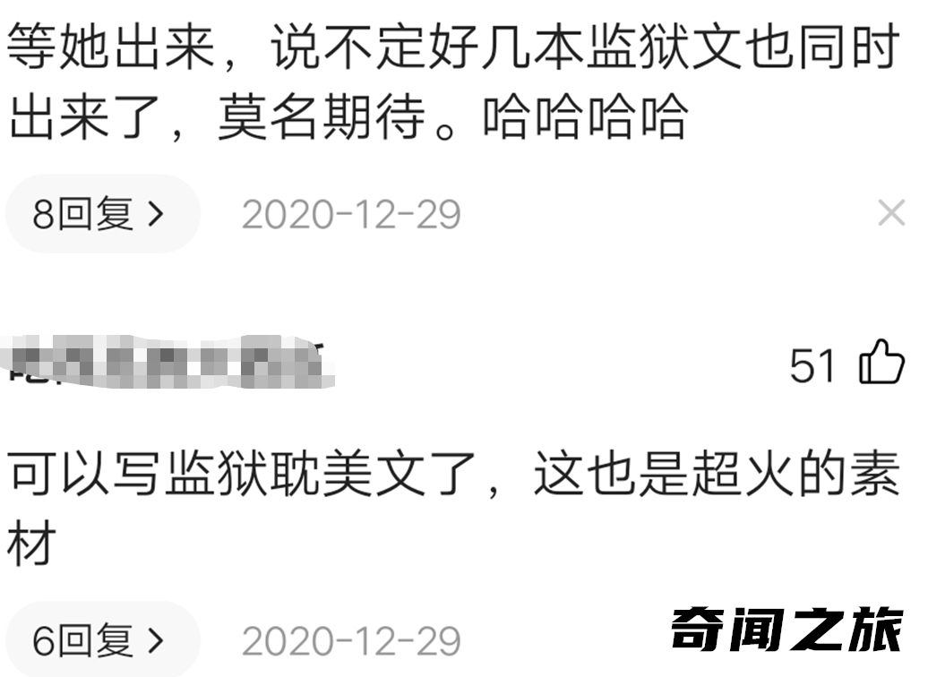 墨香铜臭被判了多久（墨香铜臭被判刑十年真假）