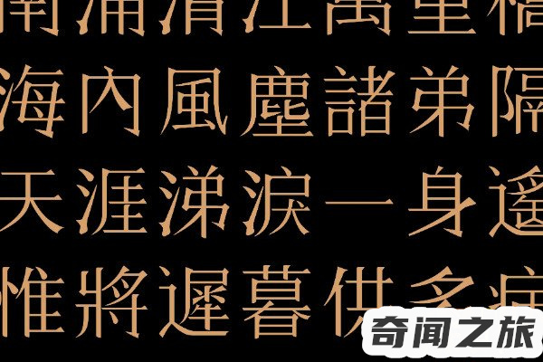 繁体字大写的二怎么写（大写人民币贰是怎样写的）