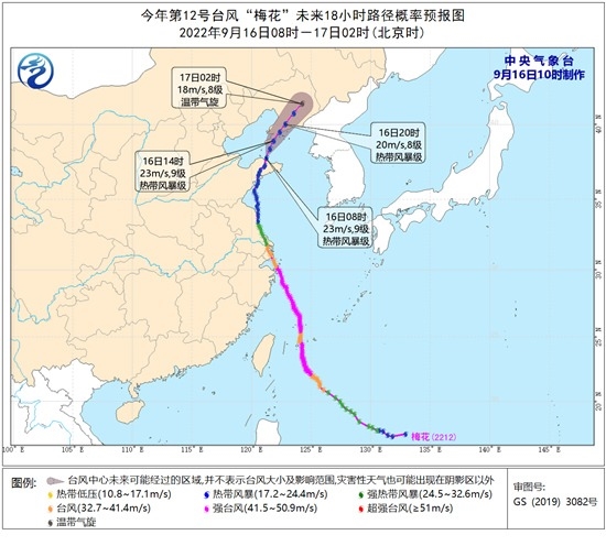 历史上登陆辽宁的台风（梅花1949年以来登陆我国最北的秋台风）