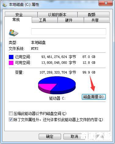 电脑c盘满了怎么办怎么释放空间（电脑c盘太满了,如何清理）